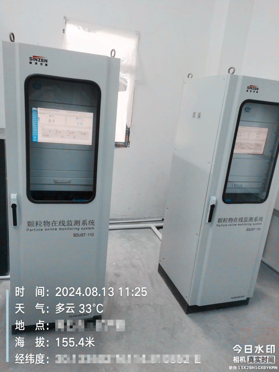 固定污染源廢氣監(jiān)測(cè)要點(diǎn)、原理及流程
