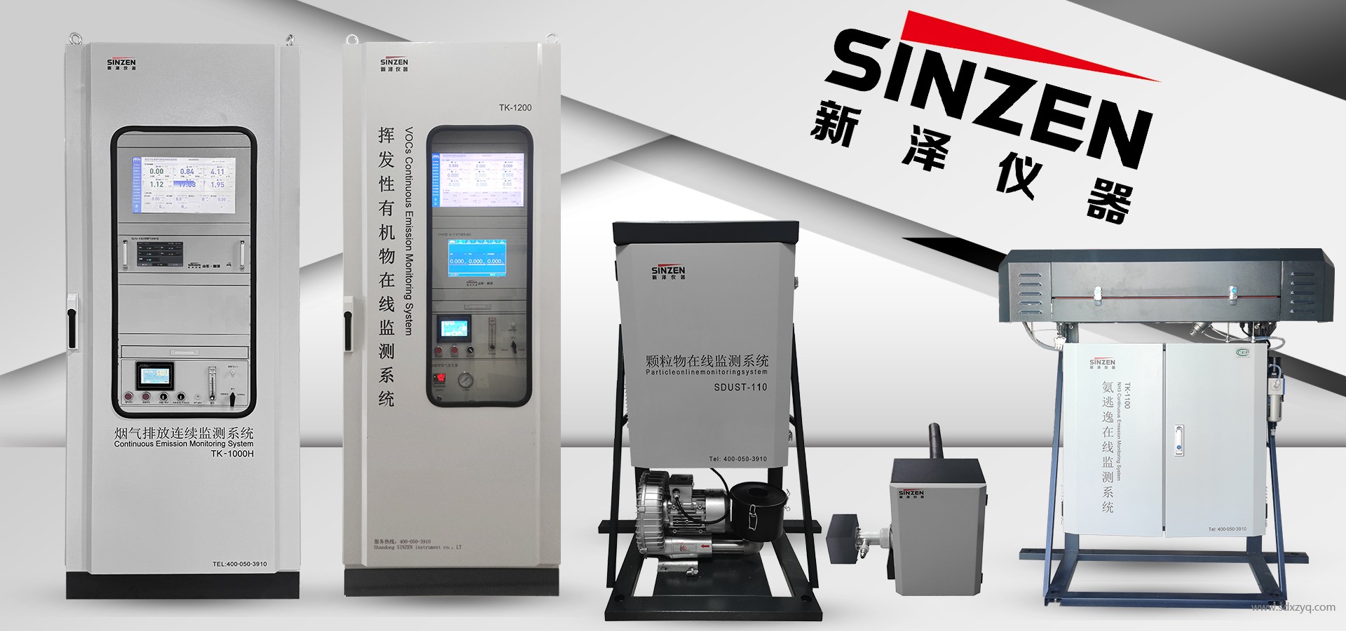 環(huán)保督察揭露在線監(jiān)測漏洞：火電企業(yè)如何守住合規(guī)底線？