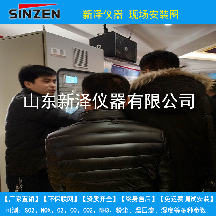 環(huán)保聯(lián)網(wǎng)在線監(jiān)測(cè)系統(tǒng)數(shù)據(jù)，豈能睜眼說瞎話