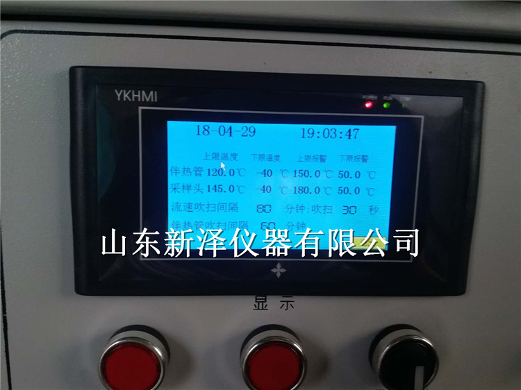 環(huán)保聯(lián)網(wǎng)在線監(jiān)測(cè)系統(tǒng)數(shù)據(jù)，豈能睜眼說瞎話