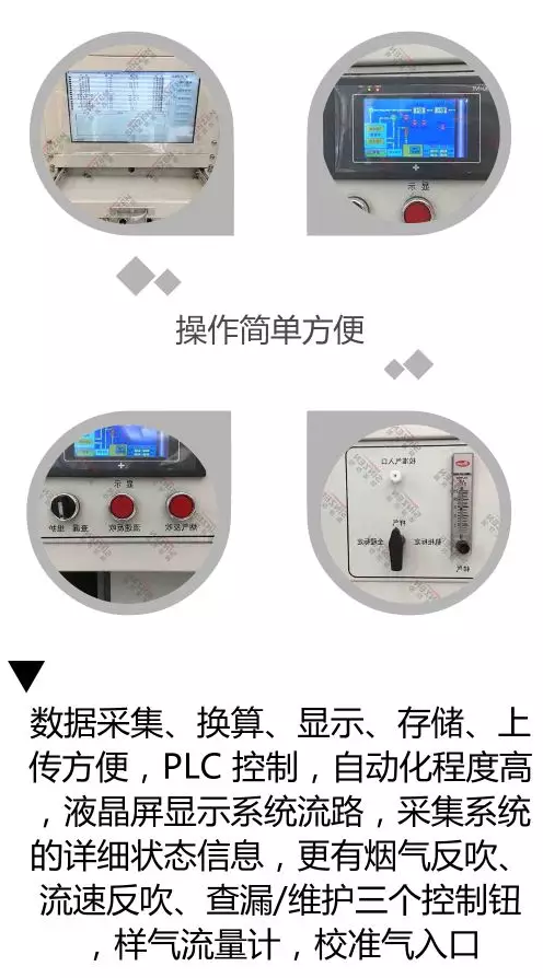 哪個(gè)品牌的煙氣在線監(jiān)測(cè)系統(tǒng)最受歡迎？