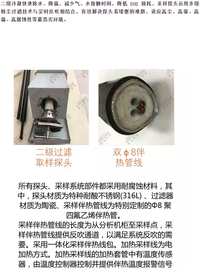 哪個(gè)品牌的煙氣在線監(jiān)測(cè)系統(tǒng)最受歡迎？