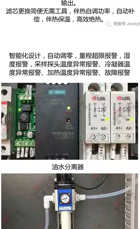 哪個(gè)品牌的煙氣在線監(jiān)測(cè)系統(tǒng)最受歡迎？